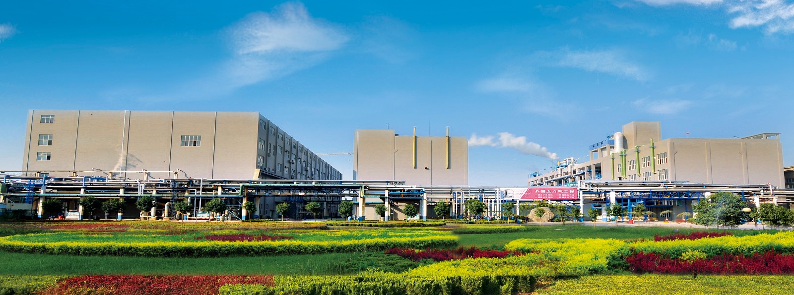 1728892716866547.jpg 中國(guó)石化催化劑有限公司齊魯分公司.jpg